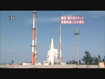 韓国ロケット打ち上げに成功！