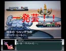 【ポケモンＢＷ２】色んなポケモンでランフリ　パート１