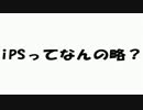 【実況】どんと来い、着信【7件目】