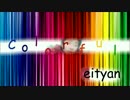 【GUMI】Colorful【オリジナル】