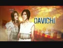 [K-POP] Davichi - Gracias a la vida + Don't Say Goodbye + 8282 (MB in Chile 20121117)