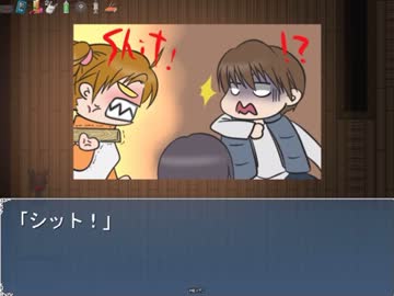 滅茶苦茶 面白いサバイバルゲーム　【鏡花水月 】 実況 Part6