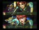 スーパーロボット大戦ＯＧ外伝「ライトニングとエタ－ナルのシンクロ」
