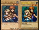遊戯王　海外版イラスト変更カード(前半、つまりpart1)