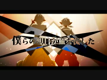 【綾川雪弥】　『　再教育　』　歌ってみた　【苦い人】