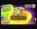 【Wii編】星のカービィコレクションを懐かしみながら実況　Part63