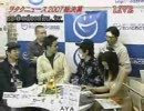 ヲタクニュース2007総決算 第1部～ネットニュース～ 2/3
