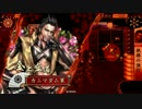 戦国大戦　5枚金上vs5枚老虎采配　11国