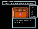 【初見実況】小悪党が思い出を残すpart23【FC桃太郎伝説】