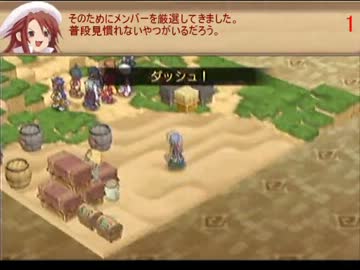 ゆっくり実況 ｐｓｐサモンナイト３ 急いでノーダメブレイブ Part4 ニコニコ動画