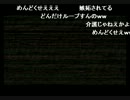 うんこちゃん　『ゲーム』　10/12