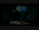 メタルギアソリッド２　ストーリー確認しながら実況！！　part24