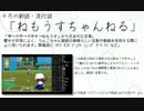 2012年うんこちゃん新語・流行語大賞
