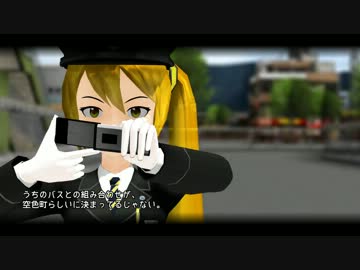 【MikuMikuDance】とある空色町の1日