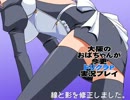 大阪のおばちゃんが今更[ドリームクラブ]を実況プレイ-02