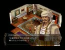 【実況プレイ】イースⅥ（PS2版）をガチで楽しもうと思う　ｐａｒｔ5