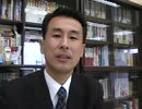 2008年2月14日　日本版CIA構想先送り【長尾敬】