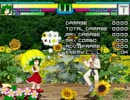 [MUGEN]続×14・幽香作成記