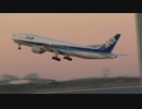【実況車載】　飛行機が見たくて羽田空港まで行ってきた