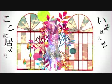 【ゆこ】LOST【Liberal Gate Project】