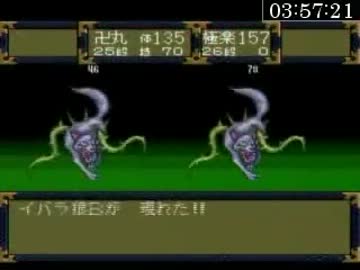 【PCE】天外魔境Ⅱ卍MARU RTA Part07【2012/08/28】