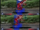 淫夢オブファイターズ　Ver1.1→1.2変更点　カイザーZ1号