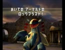 【バトレボ】＠こじこじ の イマサラすぎる四世代対戦【その７】