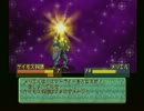 【ティアリングサーガ】犠牲は少ない方がいい part28【実況】