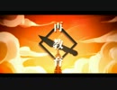 【UTAUカバー】　再教育　【祁音ユラ×白音カエデ】