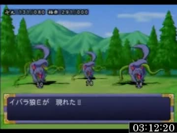 【PS2】天外魔境ⅡMANJIMARU RTA Part07【2012/09】