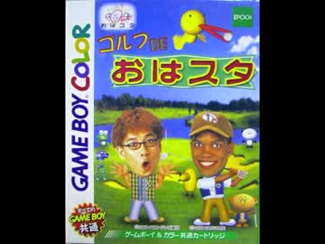 [20代ホイホイ] 89年生まれが選ぶ懐かし画像集 [90年代]