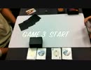 【Part3】第12回デュアルランド争奪戦【MtGレガシー大会】