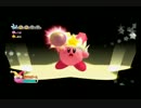 星のカービィWii 実況プレイ part14