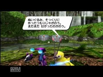 ＰＳＯの物語を噛み締める【実況】　Part.8 黄色いフェイク