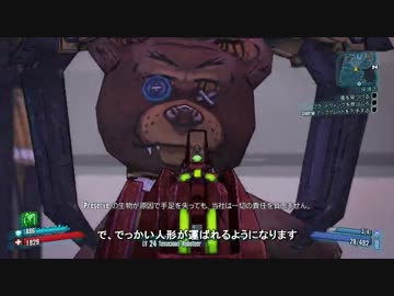 【XBOX360版】Borderlands2　普通にプレイ　Part30【字幕プレイ】