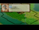 【三国志Ⅷ実況】非情に三国志　その９４