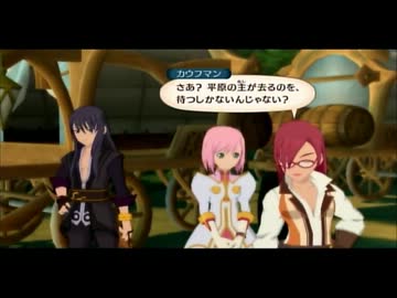 【実況】両刀な俺が テイルズオブヴェスペリアを実況【初見】part7