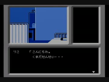 【ファミコン探偵倶楽部】消えた記憶と後継者の謎を追え！【実況】part13