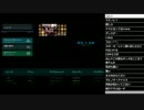 動画視聴 (2/3) ※映像が乱れるのは仕様です