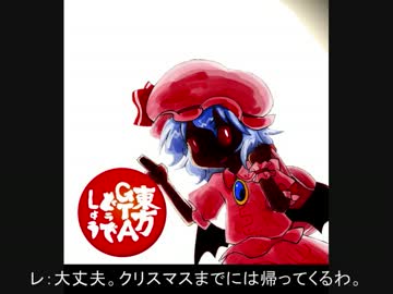 東方GTAどうでしょう Liberty City Walker Revenge 第１７夜