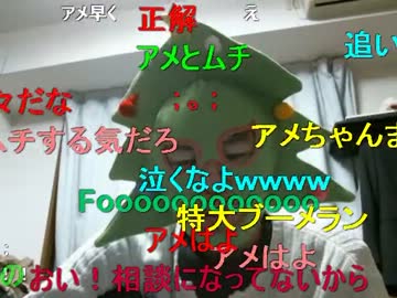 20120119 ミドリアン助川の正義のラジオジャンデルジャン 2/3