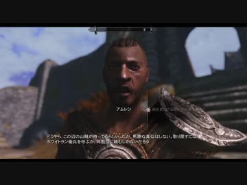 【実況】 加速するスカイリムの旅　page10