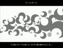 【歌ってみた】ローリンガール【ベータ】