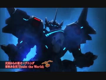 トータル・イクリプス 新OP【栗林みな実/Doubt the World】