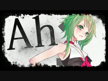 【GUMI】 怪物デンジャーGIRL 【オリジナル曲PV】