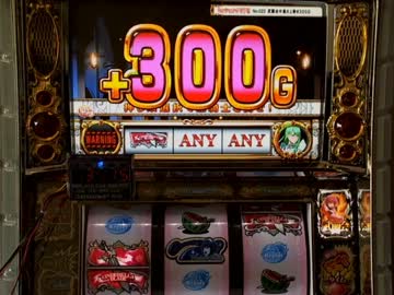 【パチスロ】 シンデレラブレイド 4桁乗せ目指して 7ペンペン目