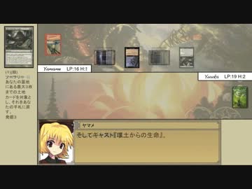 【MTG】東方永劫譚、第三十八話・幽香VSヤマメ【レガシー】