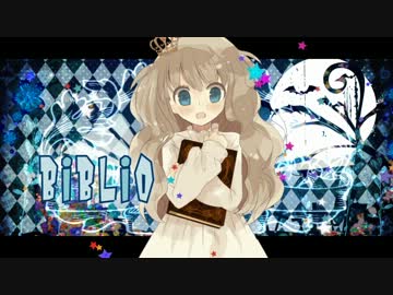 【初音ミク】　　BiBLiO　　【オリジナルPV】