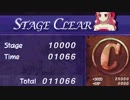必中しませんが、何か? Part01