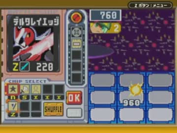 ロックマンエグゼ デルタレイエッジ バトルチップケース ロックマンエグゼ デルタレイエッジ バトルチップケース Amazon.co.jp